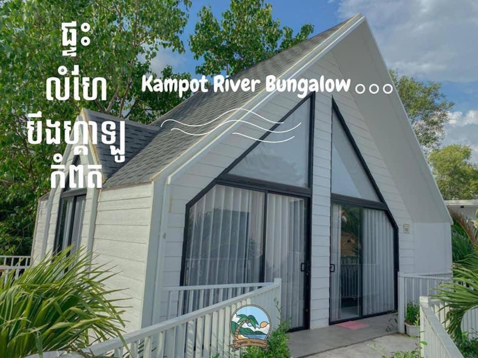 Hotel Kampot River Bungalow By Mama Exterior foto